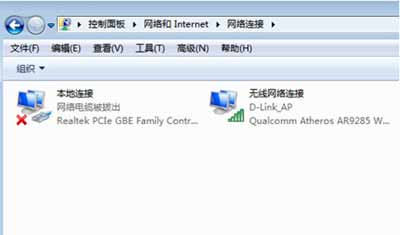 电脑上不了网怎么回事?上不了网设置哪里(图3)
