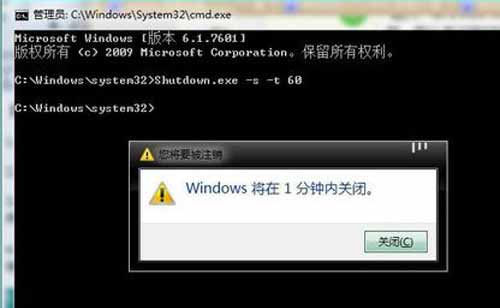 linux关机命令是什么(图3)