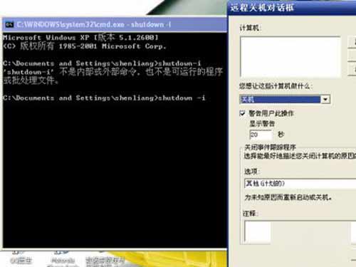 linux关机命令是什么(图5)