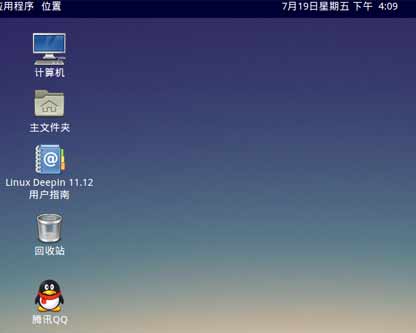 linux关机命令是什么(图1)