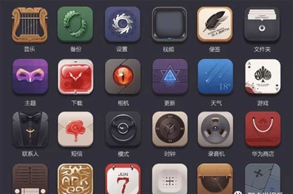 华为系统鸿蒙长什么样呢?鸿蒙OS 2.0系统界面