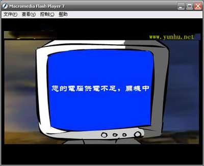 电脑自动重启是什么原因，电脑自动重启故障排查(图电源供电不足)