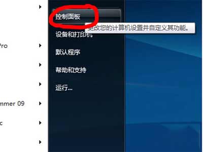 如何卸载ie自带浏览器？怎么卸载ie浏览器？(图1)