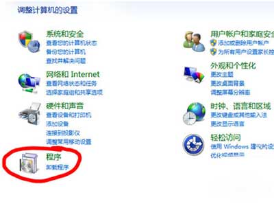 如何卸载ie自带浏览器？怎么卸载ie浏览器？(图2)