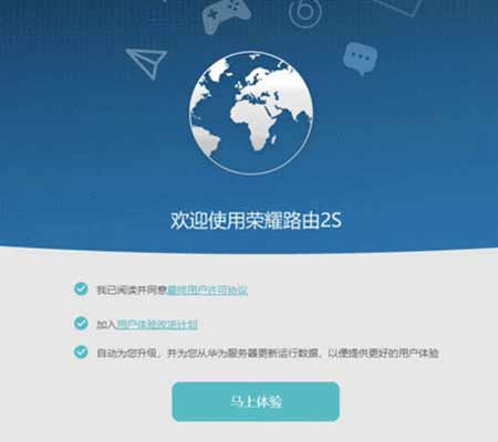 无线路由器怎么设置?华为无线路由设置图文教程