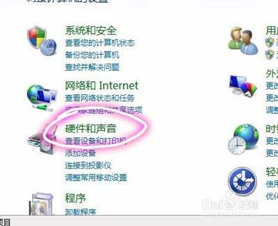 电脑右下角的小喇叭不见了怎么弄出来