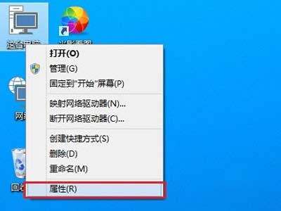 Win10防火墙怎么关闭？Win10关闭防火墙设置步骤(图1)
