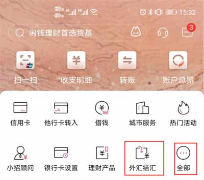 Google AdSense电汇_谷歌联盟国内电汇收款教程(图2)