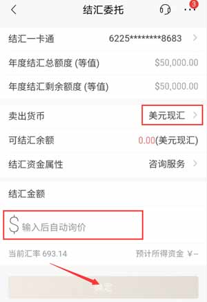 Google AdSense电汇_谷歌联盟国内电汇收款教程(图3)