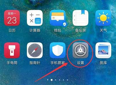 华为手机的应用市场老是出现闪退的现象