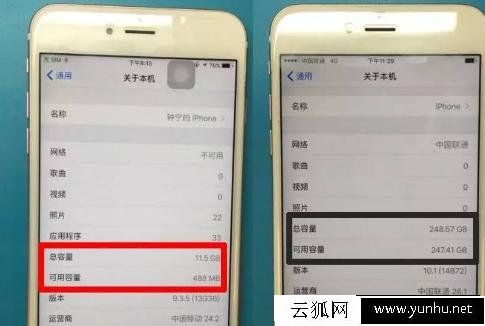 苹果手机扩容有危险吗?带你了解iphone扩容机的知识