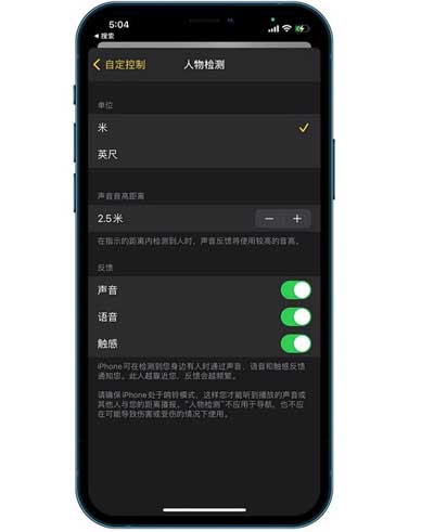 ios14.2值得升级吗-ios14.2性能怎么样(图6)