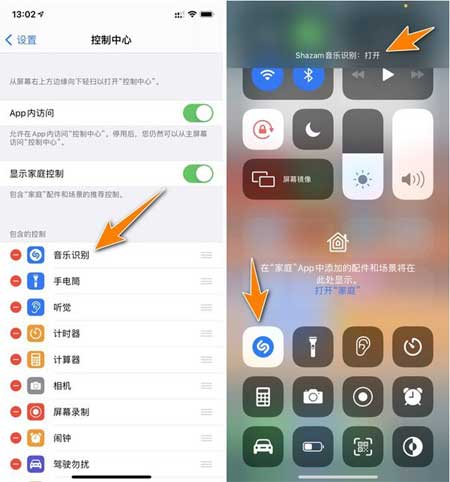 ios14.2值得升级吗-ios14.2性能怎么样(图4)