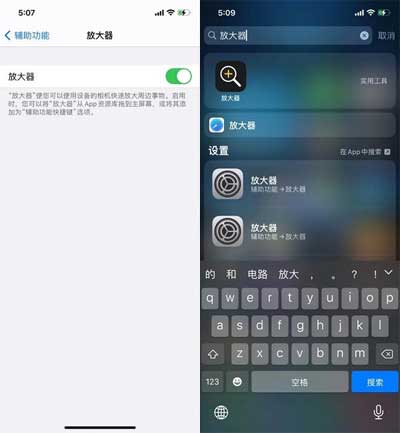ios14.2值得升级吗-ios14.2性能怎么样(图5)