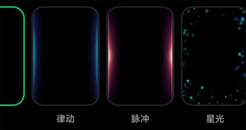 黑鲨4pro有呼吸灯吗-怎么设置消息提醒功能