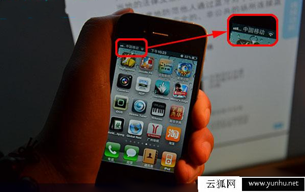 苹果iphone信号差是什么原因？苹果iphone手机忽然信号差解决方法