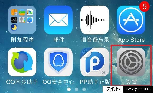 苹果iphone信号差是什么原因？苹果iphone手机忽然信号差解决方法