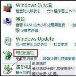 电脑显示屏亮度怎么调节？显示器亮度调节大全(图1)