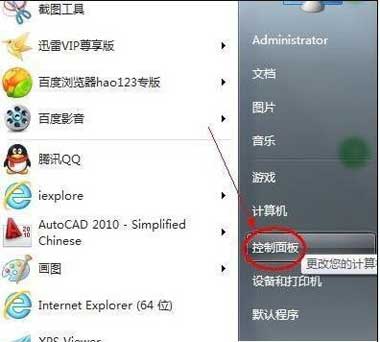 电脑显示屏亮度怎么调节？显示器亮度调节大全(图3)