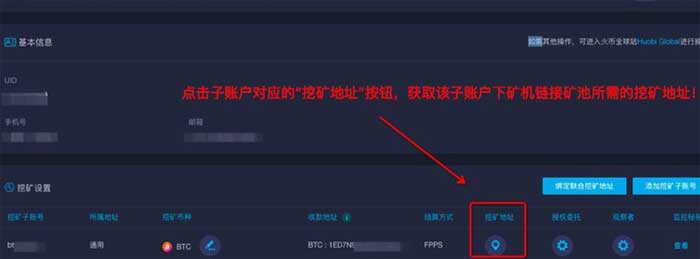 PhoenixMiner_5.5c挖矿以太坊教程 (图文)