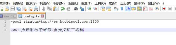 PhoenixMiner_5.5c挖矿以太坊教程 (图文)