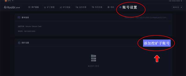PhoenixMiner_5.5c挖矿以太坊教程 (图文)