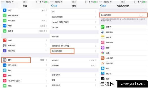 苹果iphone掉电快怎样解决?苹果手机掉电厉害解决方法