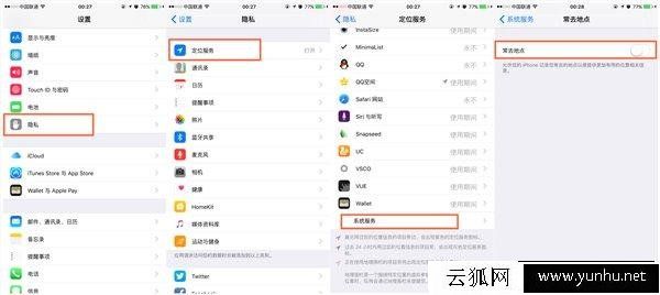苹果iphone掉电快怎样解决?苹果手机掉电厉害解决方法
