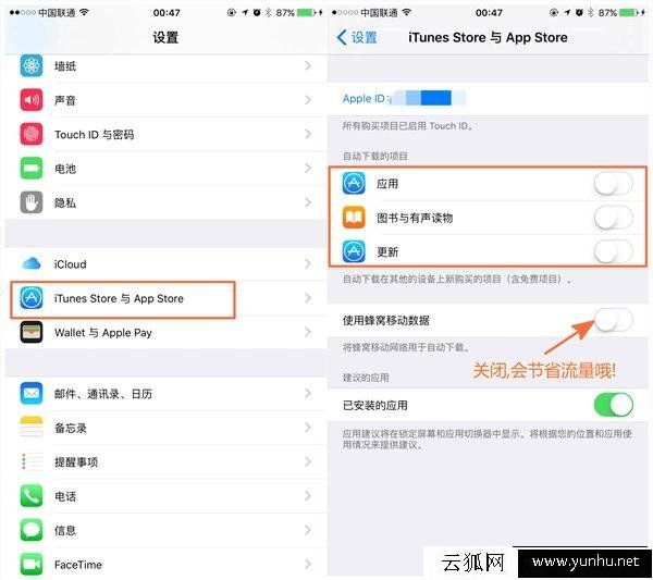 苹果iphone掉电快怎样解决?苹果手机掉电厉害解决方法