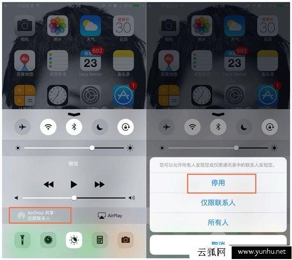 苹果iphone掉电快怎样解决?苹果手机掉电厉害解决方法