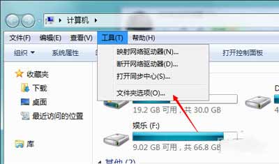 无法删除或是复制电脑文件，打不开硬盘磁盘怎么回事(图3)