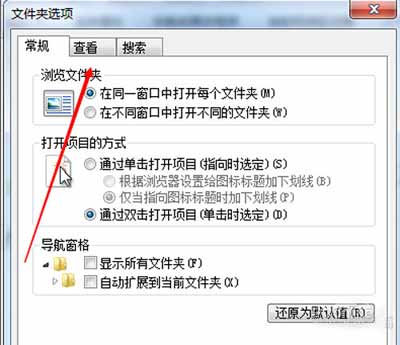 无法删除或是复制电脑文件，打不开硬盘磁盘怎么回事(图4)