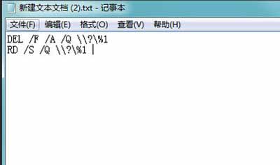 无法删除或是复制电脑文件，打不开硬盘磁盘怎么回事(图2)