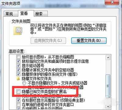 无法删除或是复制电脑文件，打不开硬盘磁盘怎么回事(图5)