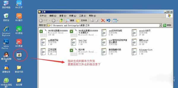 如何批量提取文件夹里的文件名(图文教程)