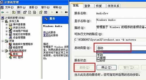 电脑没有声音的几个原因？看看是硬件还是软件问题(图文解决)