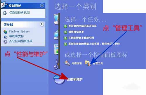 手动清理电脑垃圾的正确方式(图5)