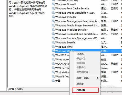 svchost占用内存过高的处理方法(图4)