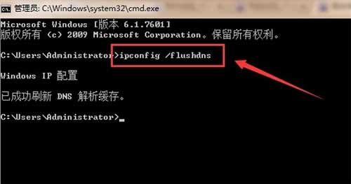 上网出现502 bad gateway错误代码的解决办法(图3)