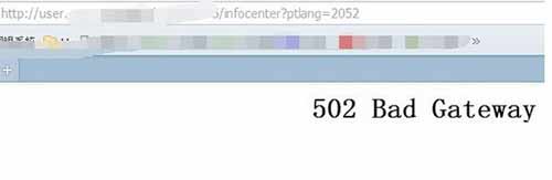 上网出现502 bad gateway错误代码的解决办法(图1)