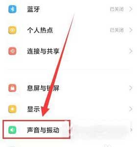 红米K40<a href='https://www.wddqw.com/c_657.html' target='_blank'>游戏</a>增强版音质怎么样-音质怎么调(图2)