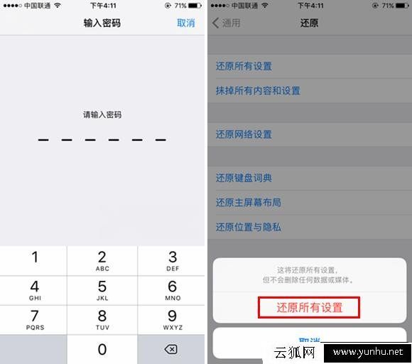 购买二手iphone要注意什么问题呢?你必须了解的苹果iphone验机流程