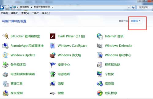 怎么让电脑不休眠，取消电脑休眠方法(图2)