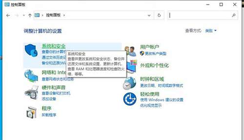 Win10安装软件提示“Windows已保护你的电脑”的解决方法