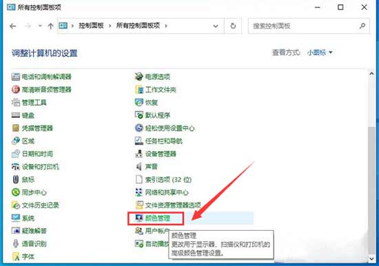 Windows照片查看器无法显示此图片,内存可能不足的解决方法