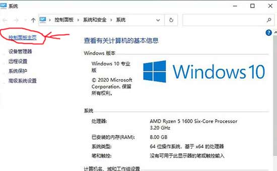 Windows照片查看器无法显示此图片,内存可能不足的解决方法