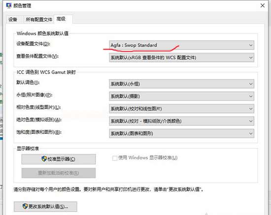 Windows照片查看器无法显示此图片,内存可能不足的解决方法