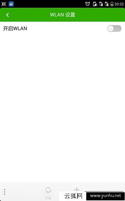 WiFi密码正确,别人正常但是我的手机却连不上WiFi无线网络解决方法