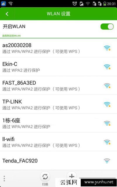 WiFi密码正确,别人正常但是我的手机却连不上WiFi无线网络解决方法