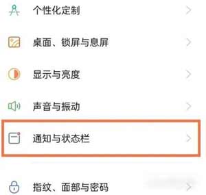 realme真我GTNeo怎么关闭HD(图文教程)